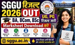 SGGU Result 2026 OUT: UG, PG रिजल्ट जारी, BA, BCom, BSc Marksheet Download @sggu.ac.in