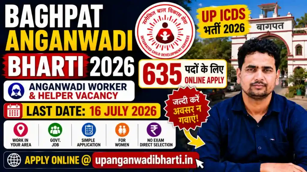 Baghpat Anganwadi Bharti 2026 - 635 Padon Par Free Apply, 16 July
