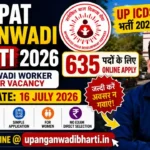 Baghpat Anganwadi Bharti 2026 – UP ICDS 635 पदों के लिए Online Apply, Last Date 16 July @upanganwadibharti.in