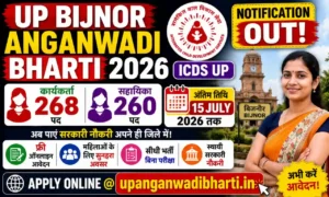 UP Bijnor Anganwadi Bharti 2026 – 268 कार्यकर्ता + 260 सहायिका Post Notification OUT, @upanganwadibharti.in पर 15 July तक Apply करें
