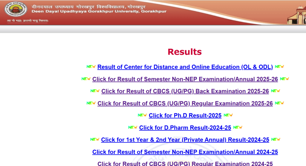 DDUGU Students Corner Or Examination Results tab screenshot