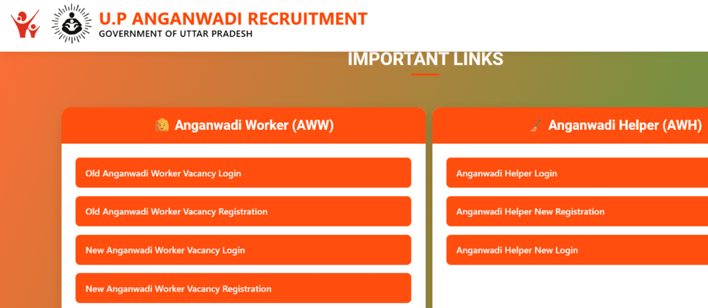 upanganwadibharti.in new registration form screensho