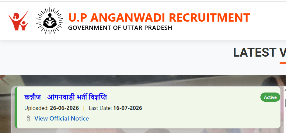 UP Anganwadi Online Form 2026