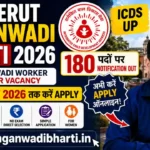 UP Meerut Anganwadi Bharti 2026 – ICDS UP 180 पदों पर Notification OUT, @upanganwadibharti.in पर 17 July तक करें Apply