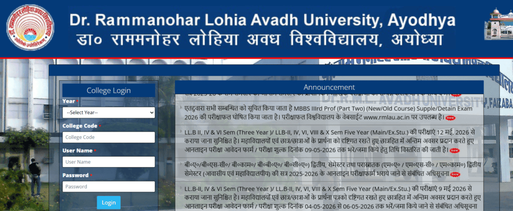 RMLAU View Result 2022–2026 Page