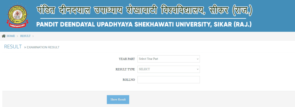 PDUSU Result Portal course and semester selection page