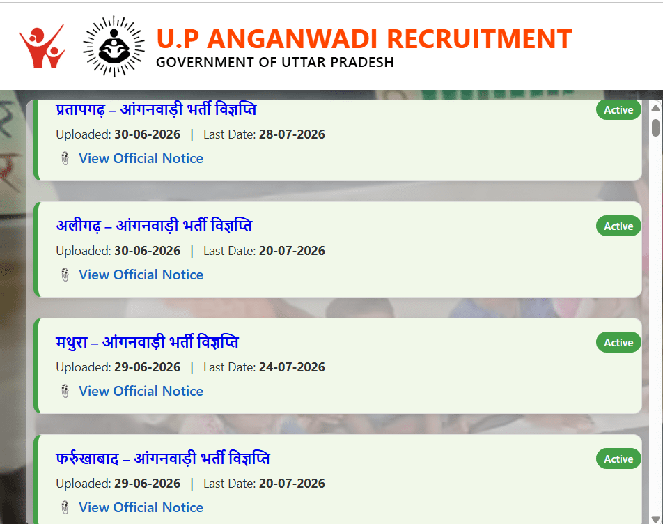 UP Anganwadi Recruitment 2026 ऑनलाइन आवेदन कैसे करें? 