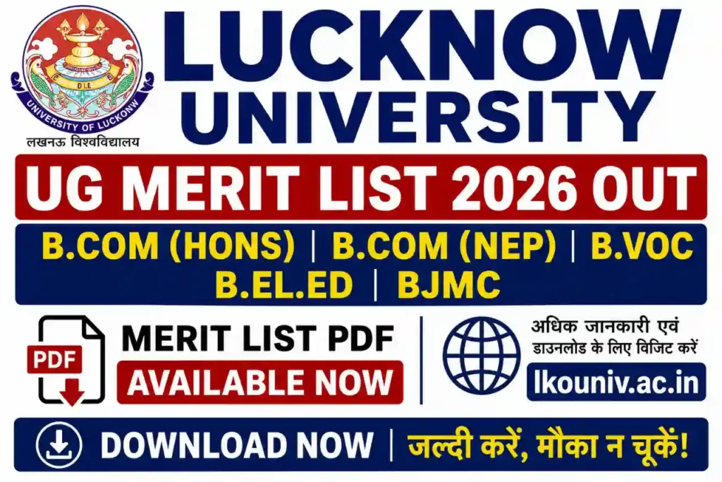 Lucknow University UG Merit List 2026 OUT BCom Hons NEP BVoc BElEd BJMC PDF Download lkouniv.ac.in