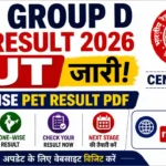 RRB Group D PET Result 2026 OUT – जारी, CEN 08/2024 Zone-Wise PET Result PDF Download करें @rrbapply.gov.in