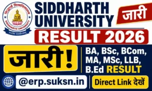Siddharth University Result 2026 जारी, BA, BSc, BCom, MA, MSc, LLB, B.Ed Result Direct Link @erp.suksn.in